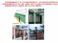 监狱周界预警探测器--红外幕墙图3