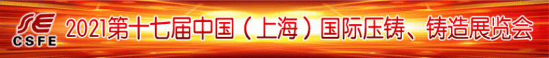 压铸铸造LOGO链接
