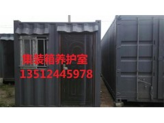 集装箱养护室|工地移动式集装箱养护室生产厂家|移动养护室价格图2
