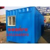 工地施工专用移动式集装箱养护室设备要求和技术参数