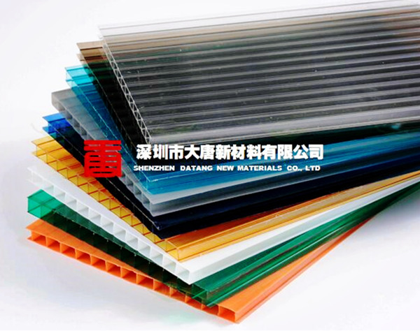 PC阳光板样品