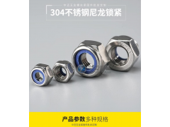 广东不锈钢螺丝，镀锌螺丝生产厂家图2