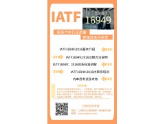 江浙沪长度三大件岗位资格证与计量校验员管理培训图2