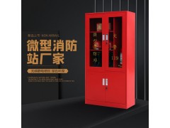 生产：消火栓箱灭火器箱消防器材消防沙箱消防器材架图2