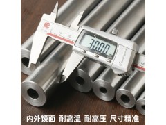SUJ2轴承钢图2