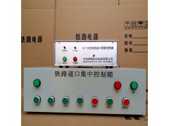 专业提供铁路道口信号灯图2