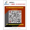 上海市金山区吕巷镇物流货运公司