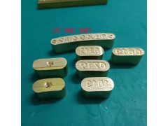 轮胎日期烫号机轮胎周期烫号机轮胎层级烫号机轮胎日期轮胎改号机图3