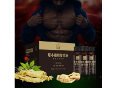 草本植物复合液男士人参玛咖口服饮品OEM贴牌代加工生产图3