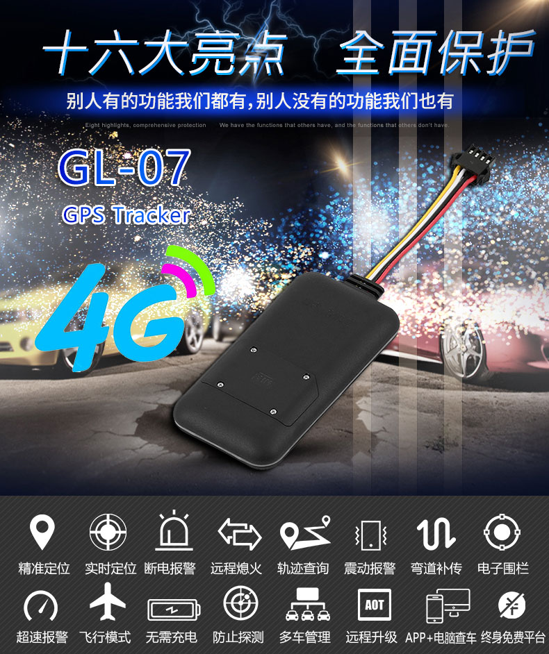 GL-07-4线详情页_01