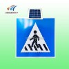 北京方形人行横道标志牌 太阳能标志牌 led闪光交通设施厂家