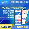 如志愿高考志愿填报系统/高考志愿填报APP小程序源码