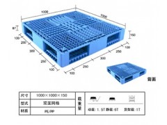 辽宁塑料托盘厂家直供批发量大优惠图2
