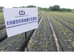 农业用无纺布园艺用无纺布家纺用无纺布卫生材料用、包装用无纺布图3