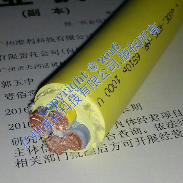 130000040 Semoflex® Drum 0,61 KV 4G25 22