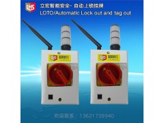 智能自动上锁挂牌（电能）装置AI Smart LOTO/4G图3