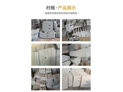 中联重工搅拌楼耐磨配件图3