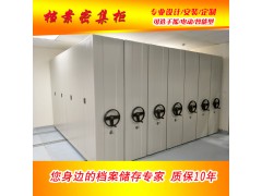 佛山档案室移动密集柜,档案室手摇密集柜图2
