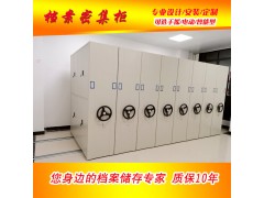 江门手摇密集柜_移动密集柜_档案移动资料柜图2