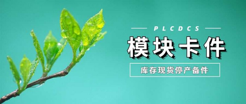 春天旅游踏青赏花公众号首图
