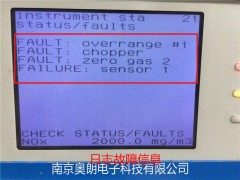 西克SIDOR/S710烟气分析仪维修图3