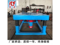 新乡宏达ZDP-3米*2米振动平台振动平台厂家图2