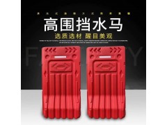 江门水马厂家道路施工高栏水马护栏市政水马围挡图2