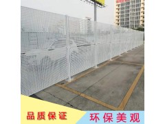 珠海金湾区围挡2.5米高冲孔板围挡镀锌镂空穿孔板图2