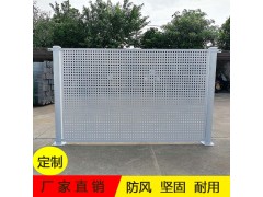 珠海金湾区围挡2.5米高冲孔板围挡镀锌镂空穿孔板图3