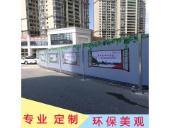 清远物业小区施工临时封闭彩钢泡沫夹心板围挡图2
