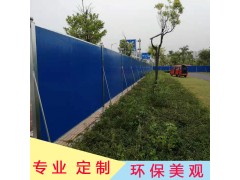 清远物业小区施工临时封闭彩钢泡沫夹心板围挡图3