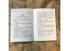 MK-6C型甲烷传感器校验仪图2