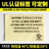 UL标贴透明PVC标签暖风机铭牌贴纸PGDQ2认证标应用