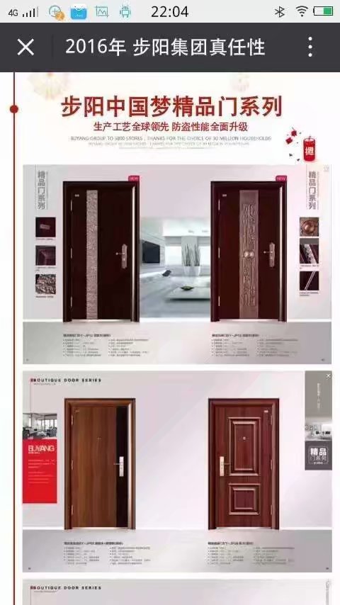 psb (66)