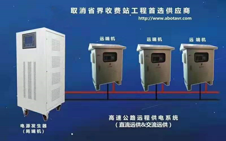 电源转换器