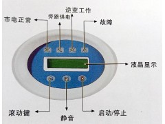 供应工频UPS电源具有先进DSP技术高频在线双变换UPS厂家图3
