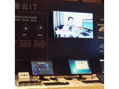 广州海珠区电视机广告机LED屏租赁图3