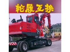 中小型轮履一体挖掘机橡胶轮挖机改装厂家图3