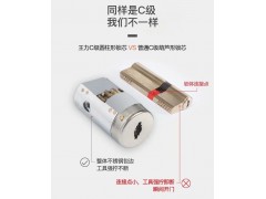 王力防盗门售后维修服务部图3