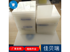 佳贝瑞pp板环保白色板材pp塑料板材米黄pp板耐热绝缘图2