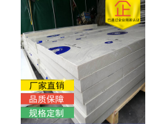 广东东莞厂家pp阻燃板聚丙烯pp塑料板材耐酸碱抗高低温图2