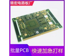 pcb8层板打样,8层电路板厂家,8层线路板生产加工图2