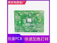 pcb8层板打样,8层电路板厂家,8层线路板生产加工图3