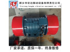 新乡宏达TZD卧式振动电机/TZD51-6C振动电机图3
