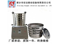 实验室设备TS-300型标准分析筛 实验筛图3