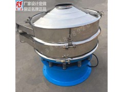 S49超声波振动筛-超细粉过滤细粉筛批发零售图3