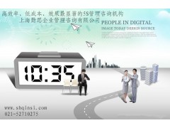 5S与目视化管理培训图2