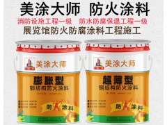 防火涂料，湖北武汉防火涂料厂家直销，涂装配套工程项目承接图3