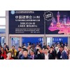 2022年3月22-24日的上海建博会！
