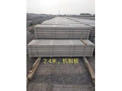 水泥漏粪板机制漏粪板猪牛羊用水泥漏粪板保育育肥猪用水泥漏粪板图2